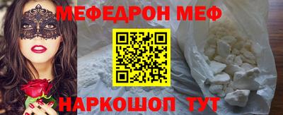 кокс Донецк