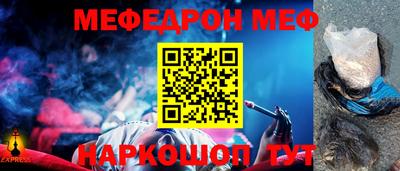 2c-b Дубна