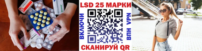 shop Telegram  Аксай  LSD-25 экстази ecstasy  хочу  