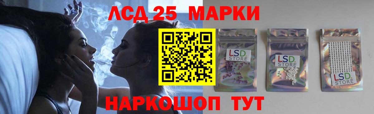 LSD-25 экстази ecstasy  Вход с VPN  LSD-25 экстази  Аксай  ЛСД экстази ecstasy 