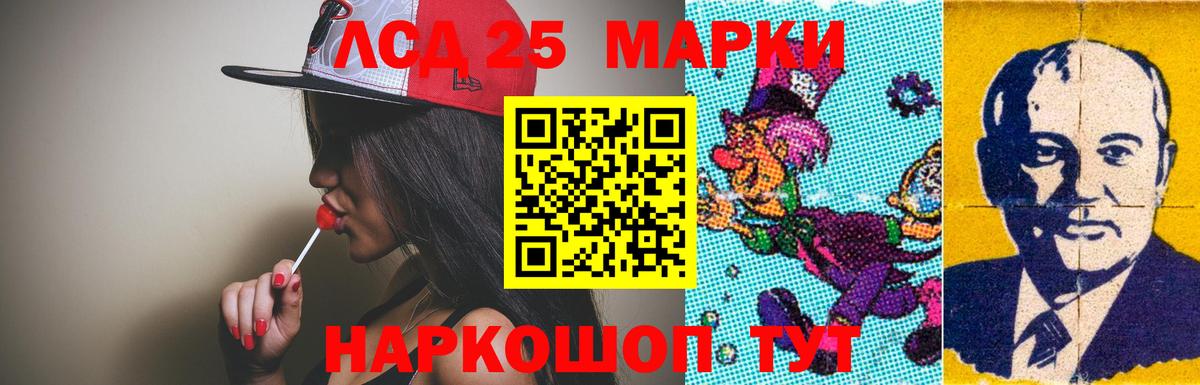 ГАШ  Канабис  Аксай  Кодеин  A PVP СОЛЬ   Вход с VPN  COCAIN  Меф  