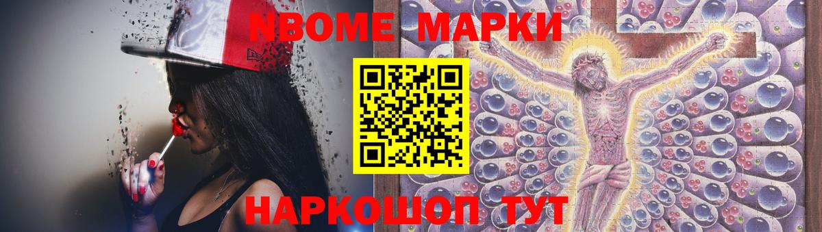 ЛСД экстази кислота Аксай