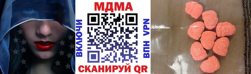 МДМА VHQ  blacksprut онион  Аксай 