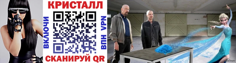 как найти закладки  Аксай  МЕГА tor  МЕТАМФЕТАМИН Methamphetamine 