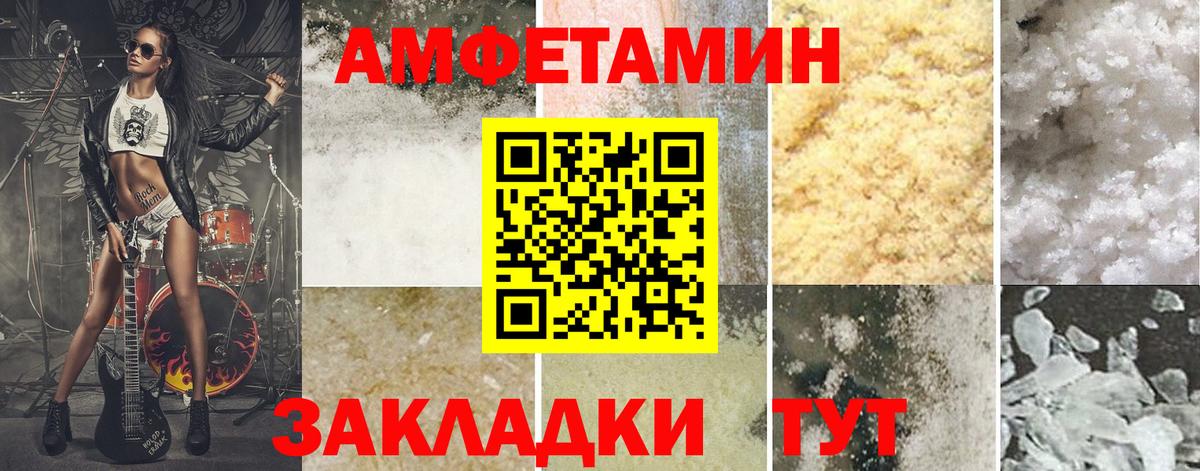 Аксай  МЕТАМФЕТАМИН кристалл  Вход с VPN 
