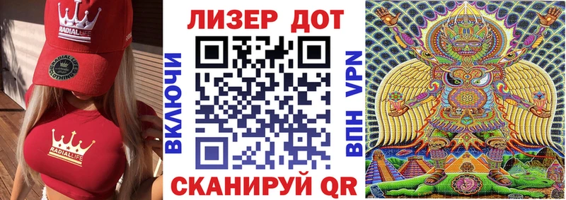 Марки 25I-NBOMe 1500мкг  купить  цена  Аксай 