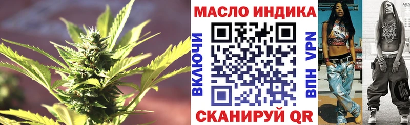 Дистиллят ТГК концентрат  дарнет шоп  Аксай 