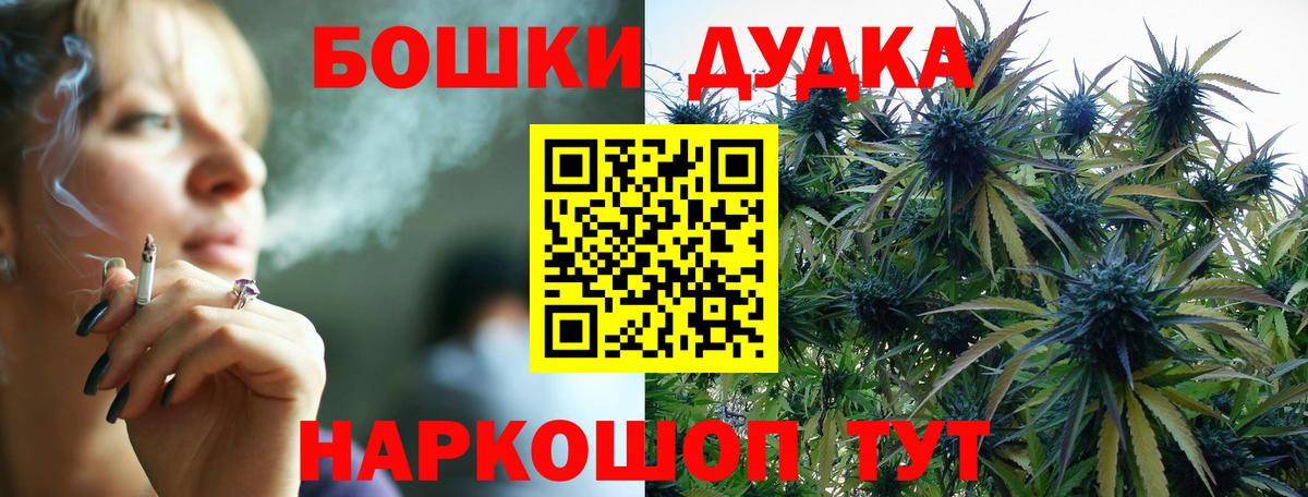 Бошки Шишки VHQ Аксай